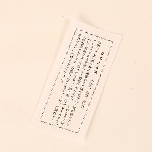 萩焼【波多野善蔵造】◆白萩細口蝋抜大壺◆指月窯【陶器・壺・花瓶・花入