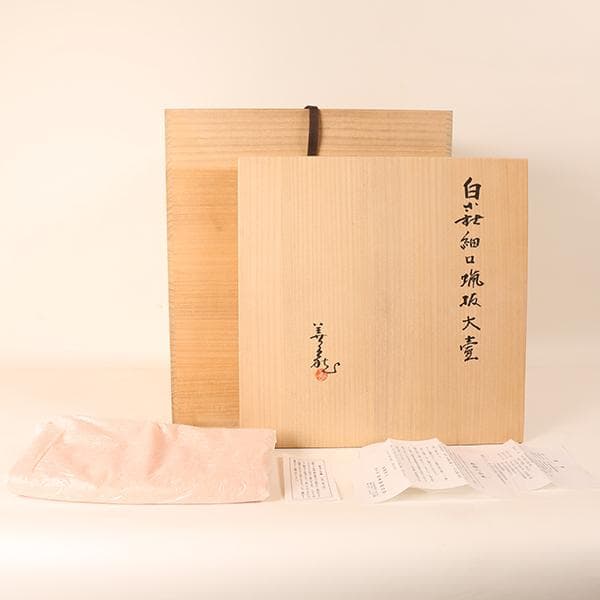 萩焼【波多野善蔵造】◆白萩細口蝋抜大壺◆指月窯【陶器・壺・花瓶・花入