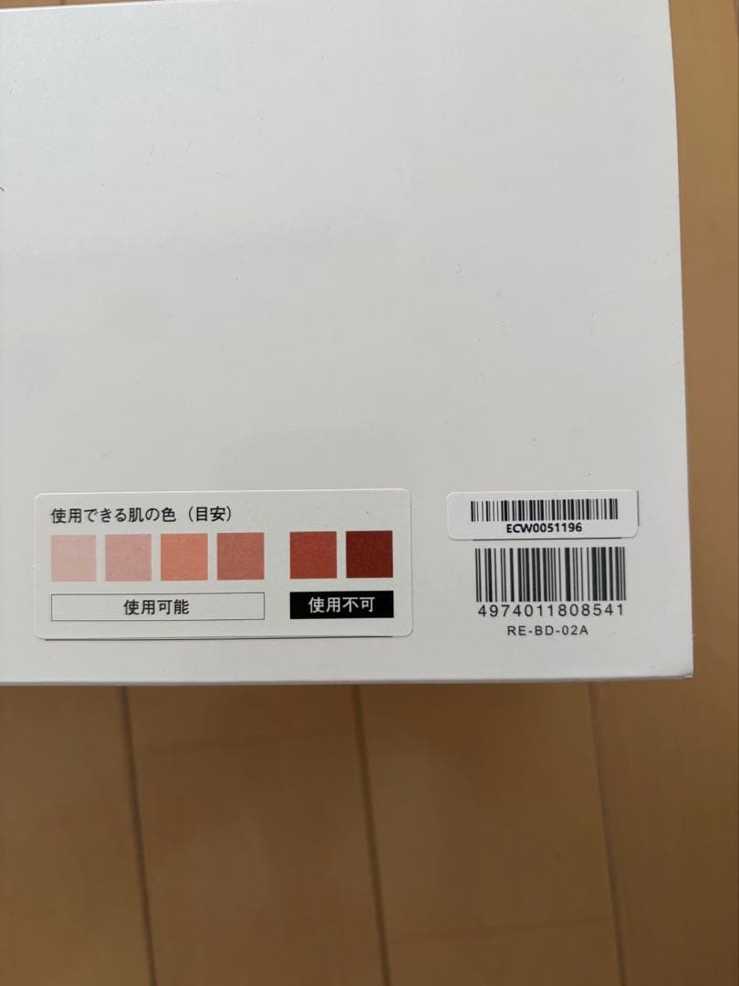 本日削除ReFa EPI COOL リファ　エピクール　光美容器　箱付き