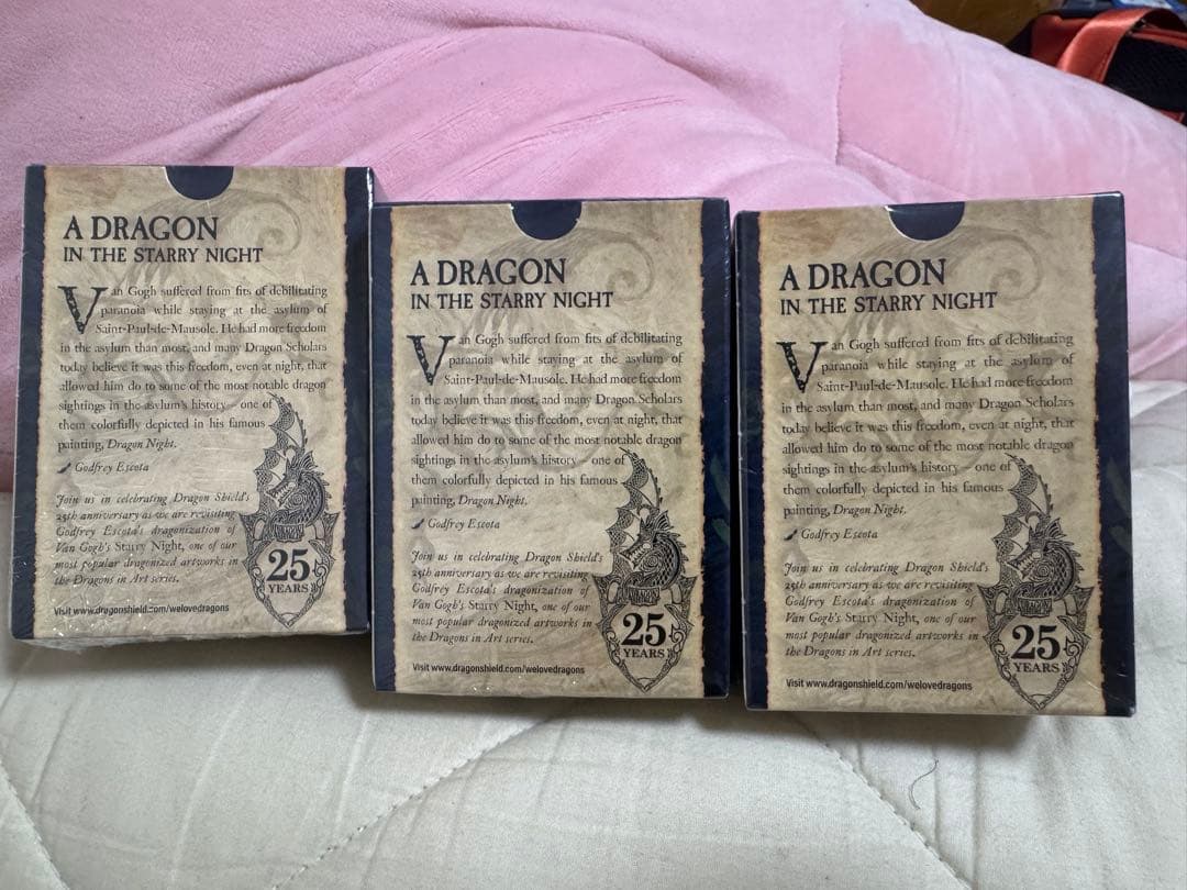 starry night ドラゴンシールド 星月夜 25周年記念 3 個