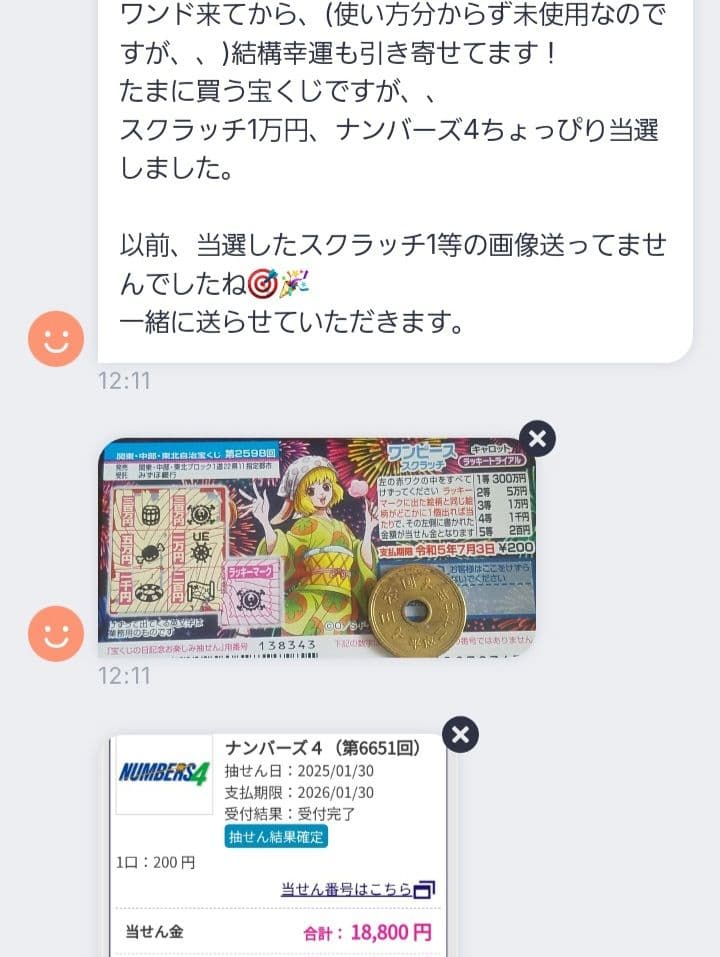 【一点物】『銀線龍眼導師 』― 呪禁導師シリーズ最新作・創作ブレスレット