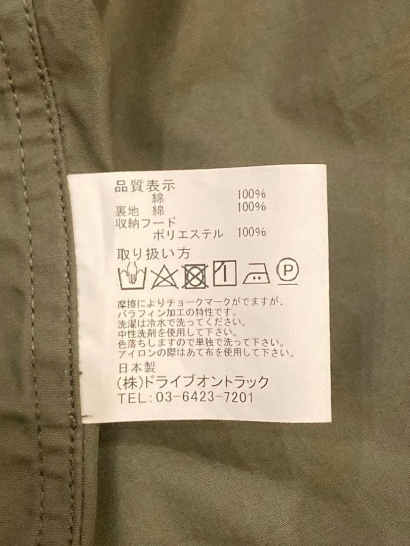 ✨美品　A VONTADE アボンタージM-65ミリタリージャケットモッズコート