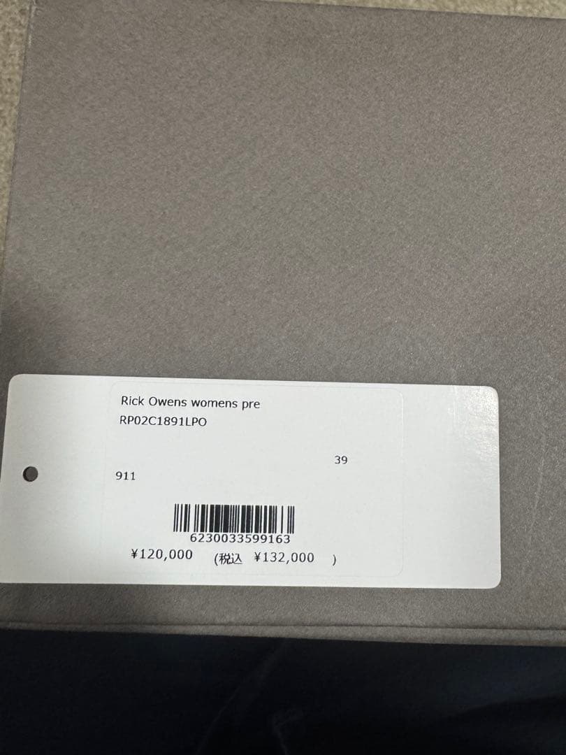 靴 Rick Owens LOW SNEAKERS 911 39