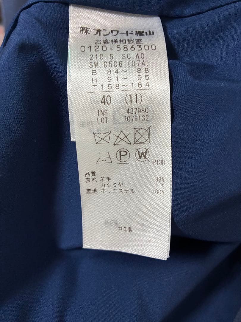 一度着用◇ 23区◇ウールカシミヤビーバー チェスター コート◇サイズ40