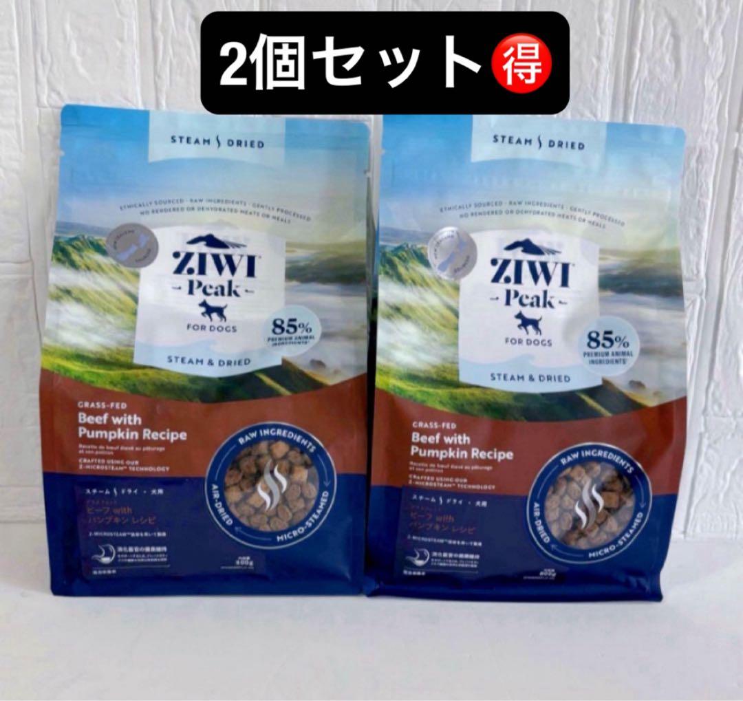 ZIWIPeakジウィピークスチーム＆ドライドッグフードビーフ800g2個セット