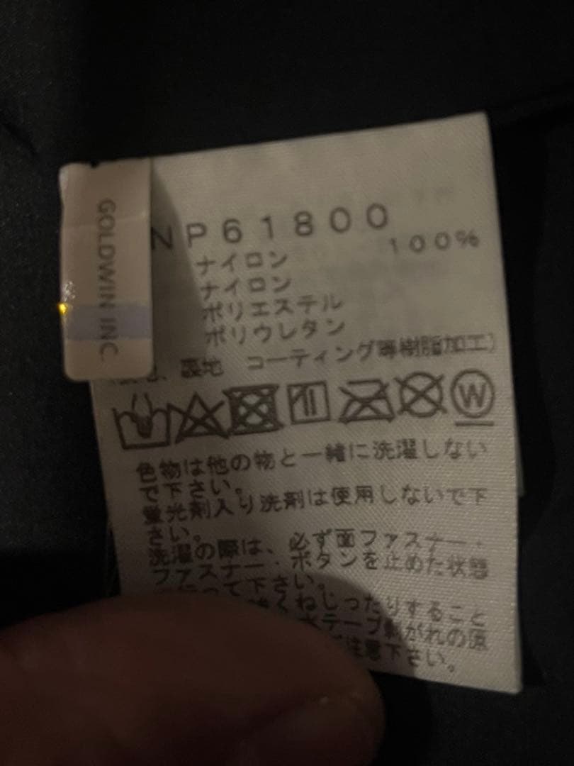 ノースフェイス　マウンテンジャケット　黒水色　XL