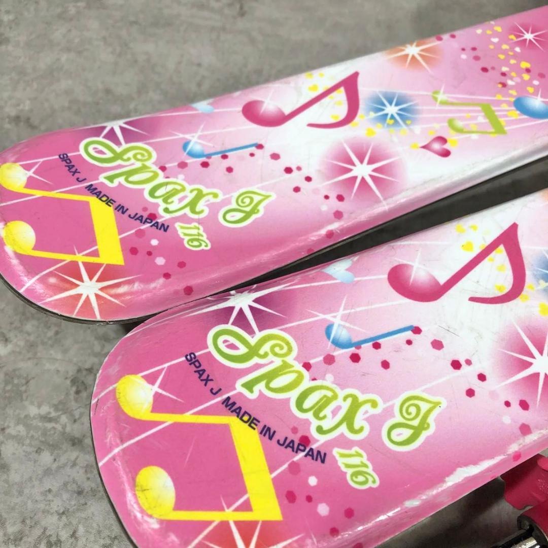 即乗り KAZAMA 116 ジュニア キッズ スキー 子供 セット カザマ