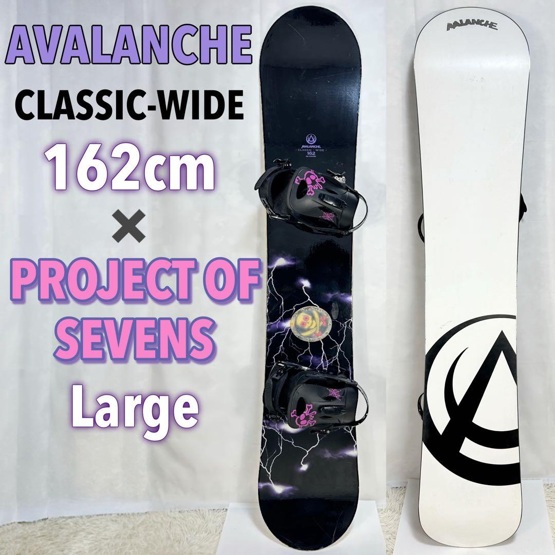 AVALANCHE C-WIDE 162cm×PROJECT OF SEVENS