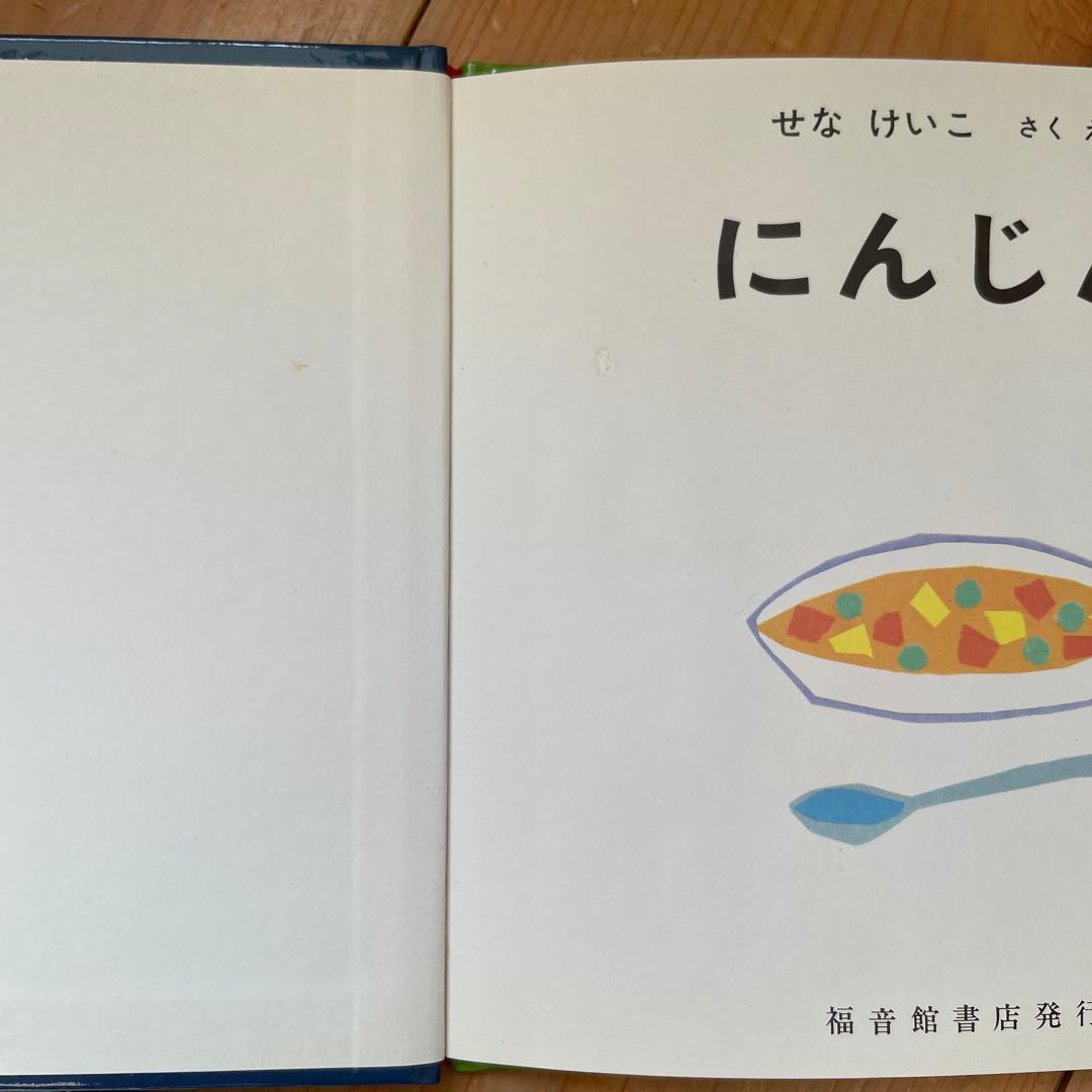 atochanさま専用　家庭保育園　第1教室　すくすく館