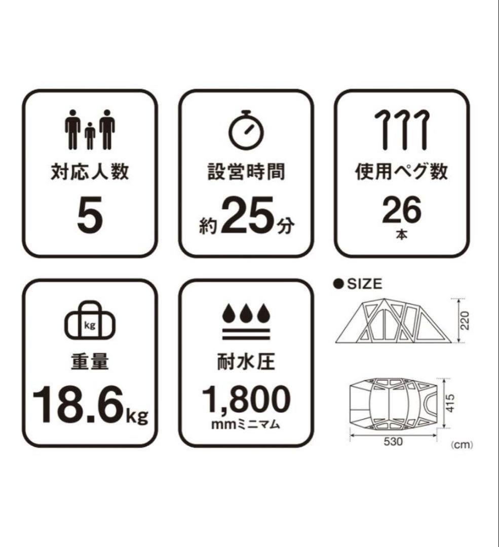  peak リビングシェルロング　pro セット‼️