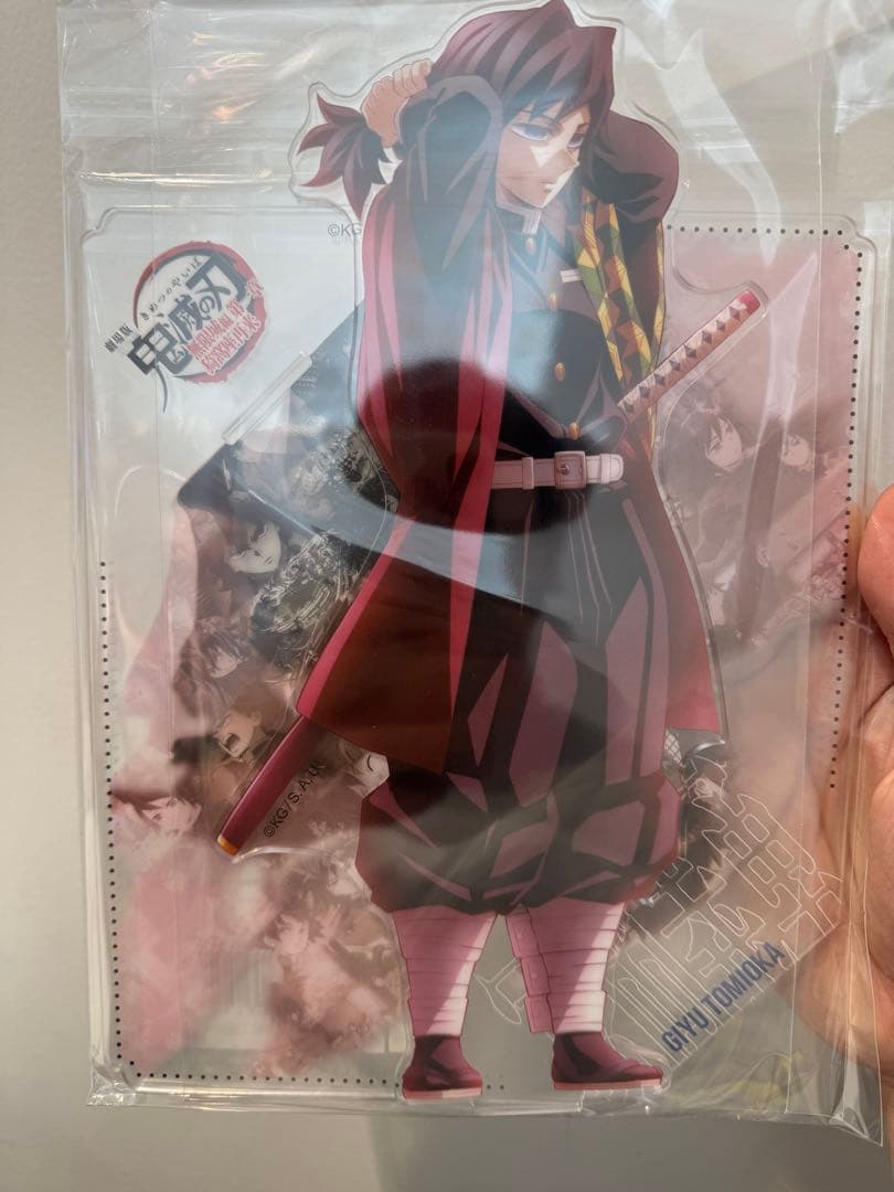 鬼滅の刃 戦支度イラストコラージュ 特大アクリルスタンド 冨岡義勇