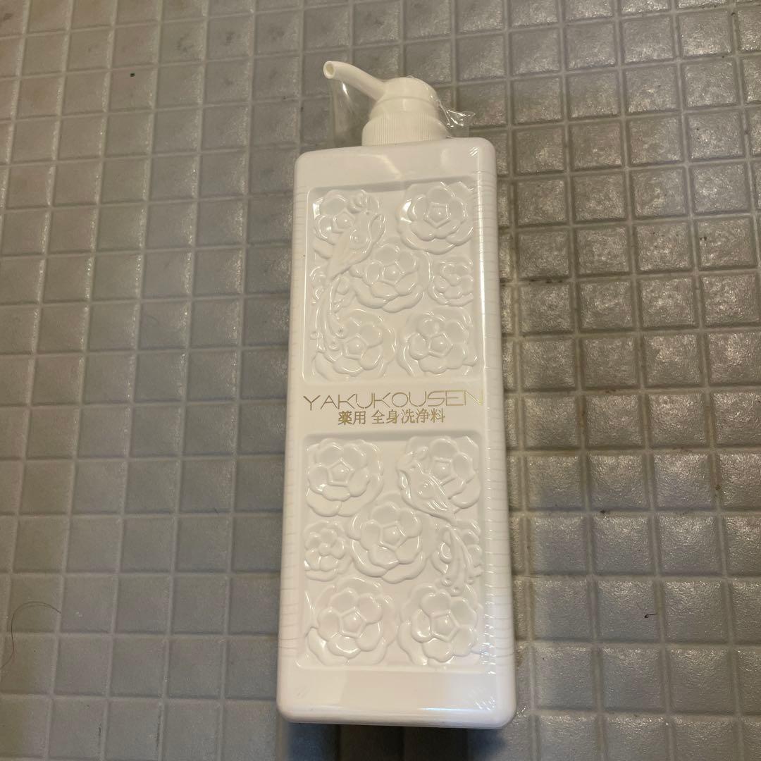 (*)様 YAKUKUSEN 薬用全身洗浄料　ホワイト合計2L
