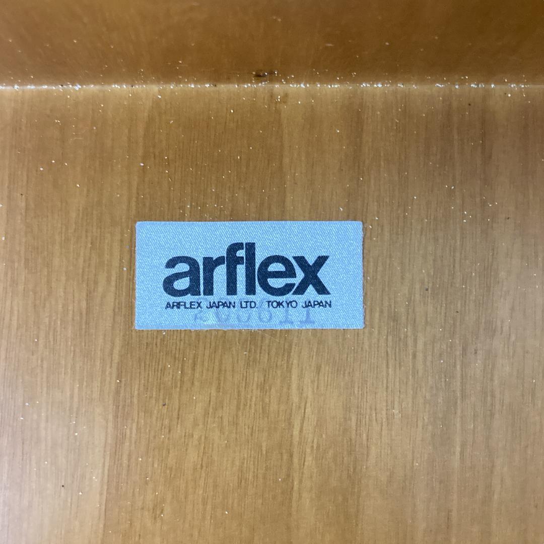 arflex アルフレックス モンターニャ センターテーブル リビングテーブル