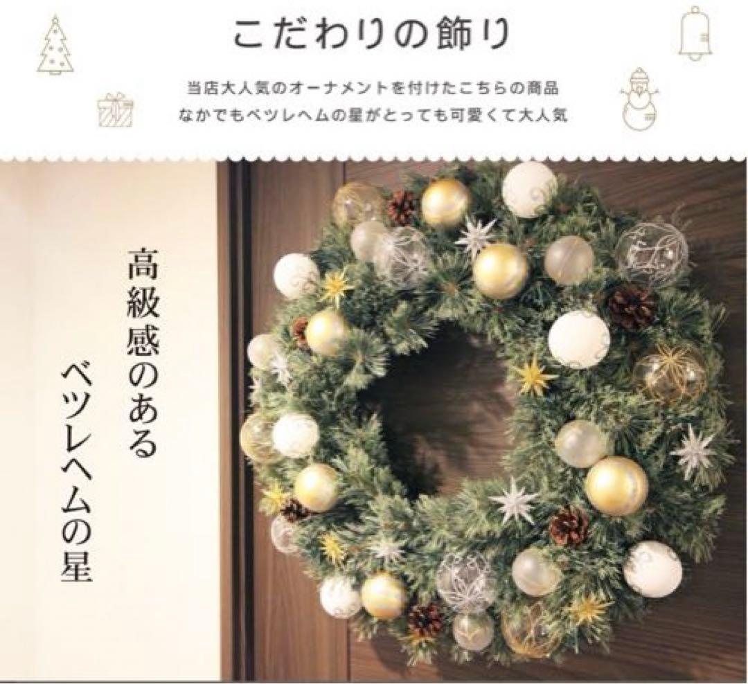 美品⭐︎クリスマスリース60cm ⭐︎大きめ