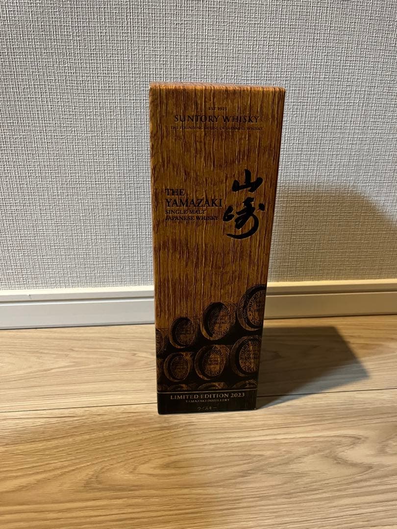 新品未開封 山崎シングルモルトウイスキー 限定版 2023