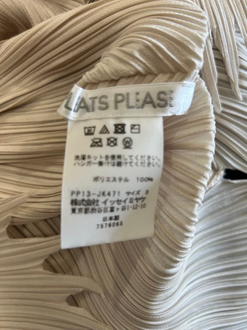 ⭐️本日限定価格⭐️プリーツプリーズリーフ&スパイストップス未着用⭐️