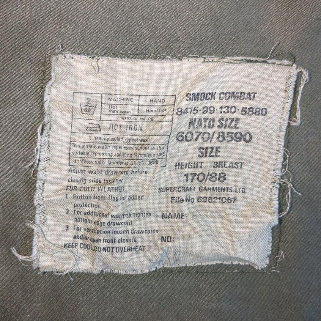 イギリス軍 COMBAT SMOCK ミリタリージャケット (RAF階級章付）