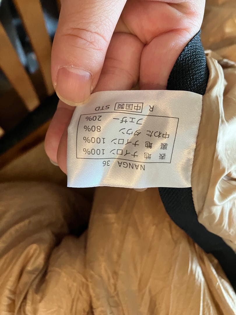 NANGA 別注 Original Schlaf 360