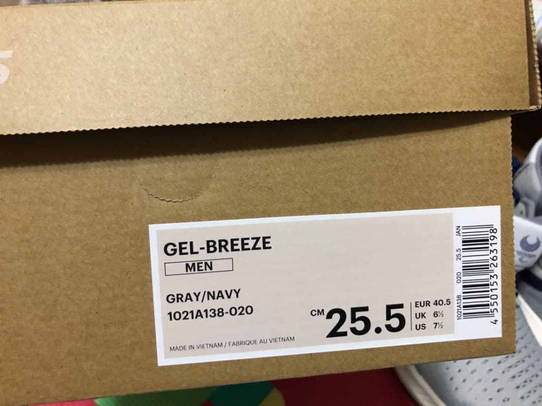 ウエイトトレーニング GEL-BREEZE