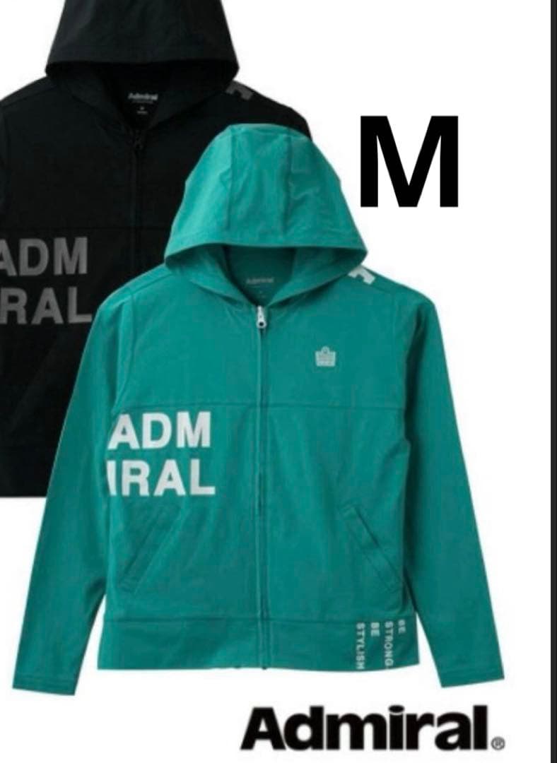 アドミラル　ATLA423 グリーン　定価19250円