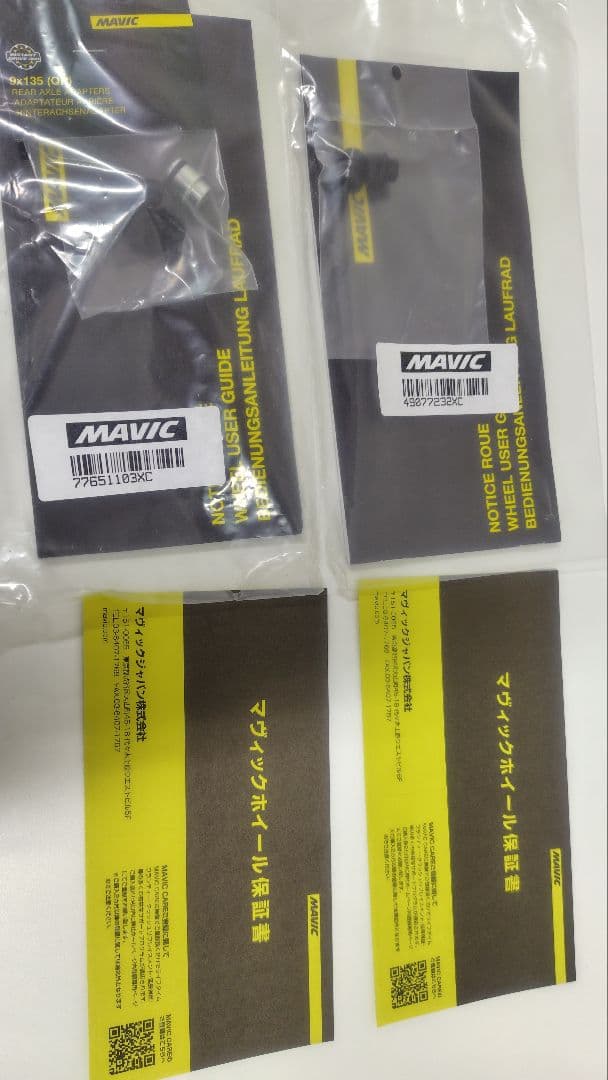 Mavic Aksium ディスク　完組ホイール 　前後セット