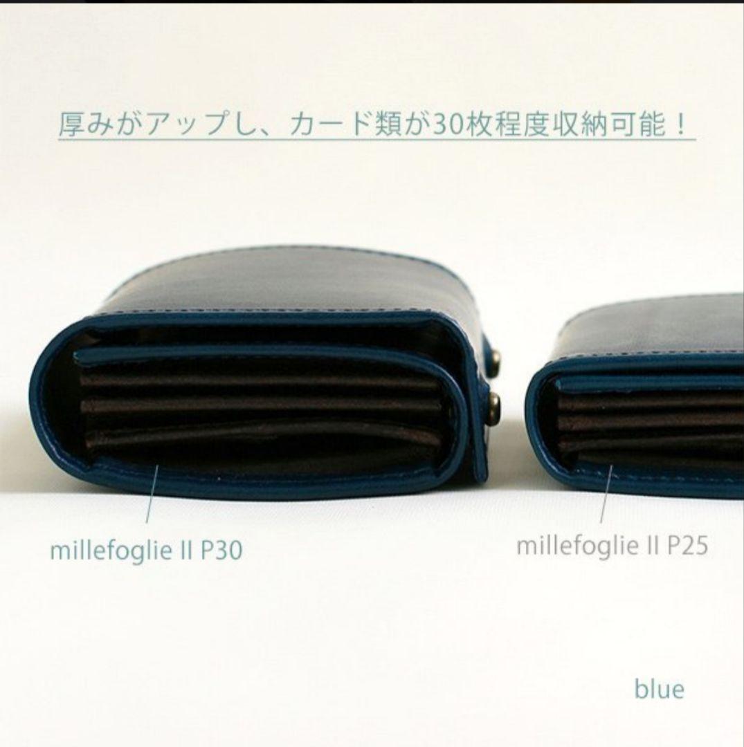 新品【エムピウ】大容量モデル ブルー m+ ミッレフォッリエP30 30mm幅