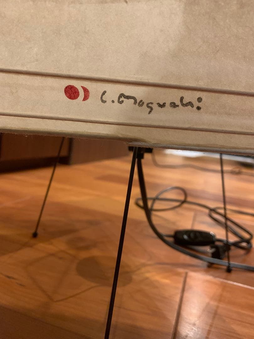 【美品】イサムノグチ ISAMU NOGUCHI AKARI 26N