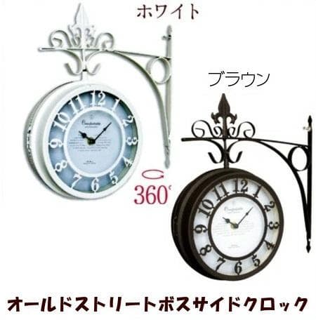 オールドストリートボスサイドクロック ホワイト