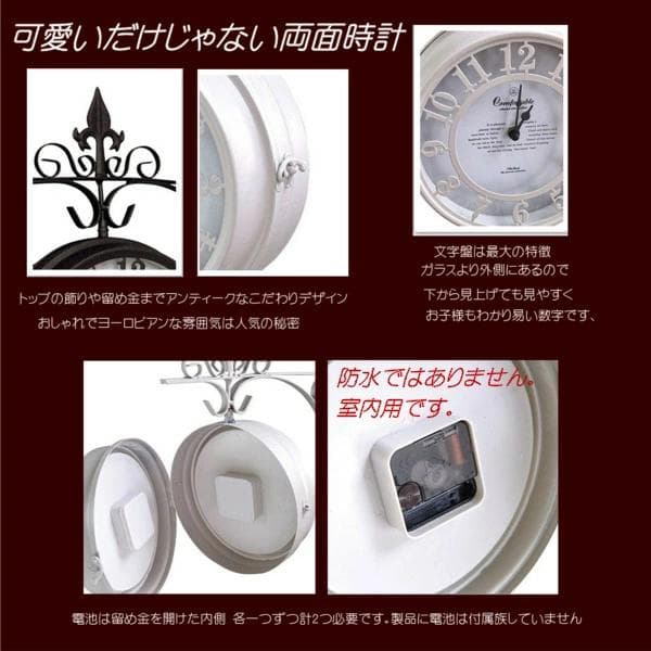 オールドストリートボスサイドクロック ホワイト