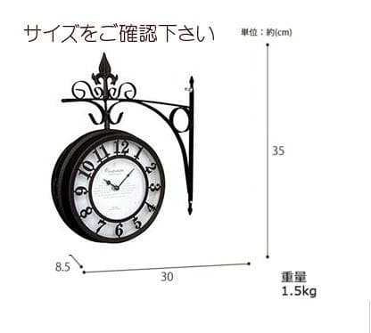 オールドストリートボスサイドクロック ホワイト