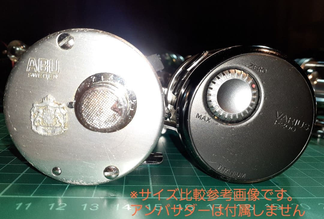 リョービ バリウスF200 VARIUS F200 社外パワーハンドル仕様