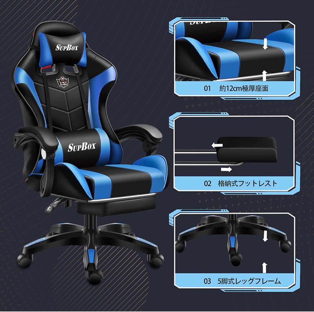 【期間限定‼️】 ゲーミングチェア オットマン付き⭐️