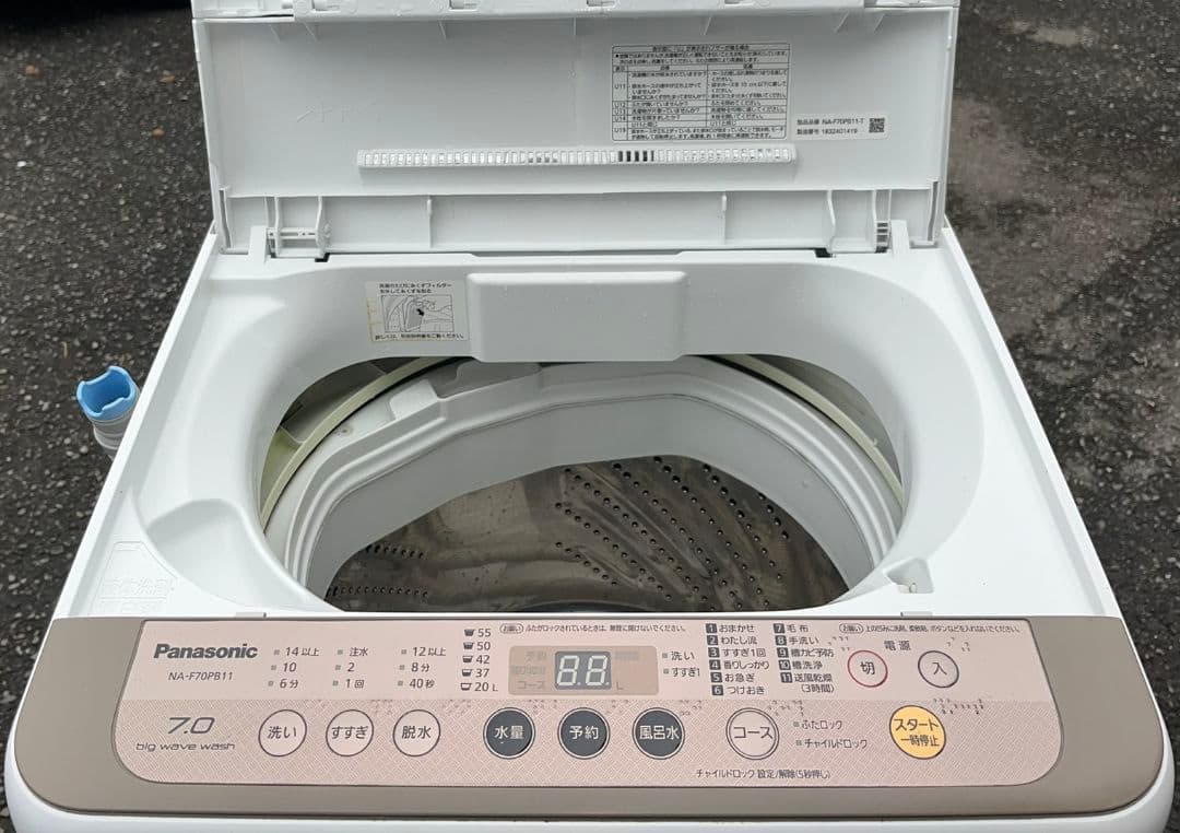 特価パナソニック洗濯機 7.0kg ビッグウェーブ洗浄風乾燥機能付き2018年製
