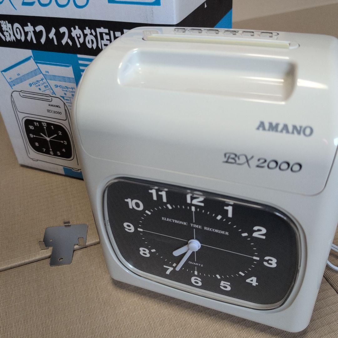 AMANO BX2000 電子タイムレコーダー