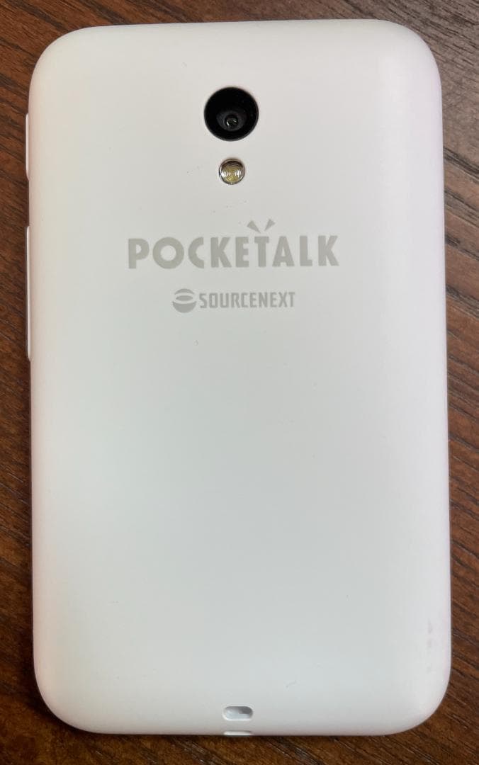 POCKETALK S ポケトーク 翻訳機 グローバル通信（2年） ホワイト