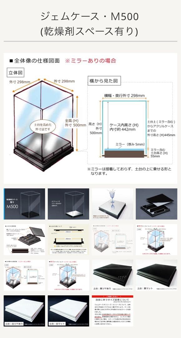 飴細工用ケース