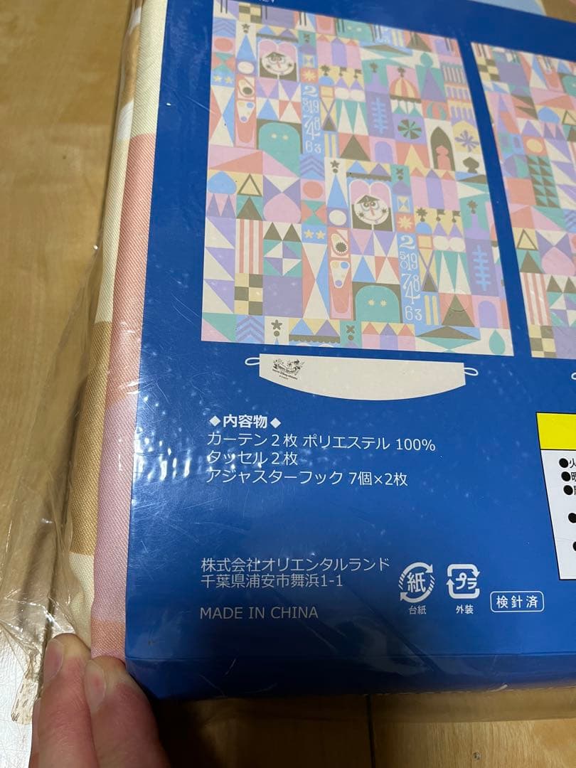 ディズニーランド　イッツ・ア・スモールワールド　カーテン　新品未使用