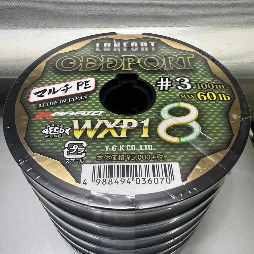 マ*ン様 ODDPORT #3 500m 60lb オッズポート3号500m ③
