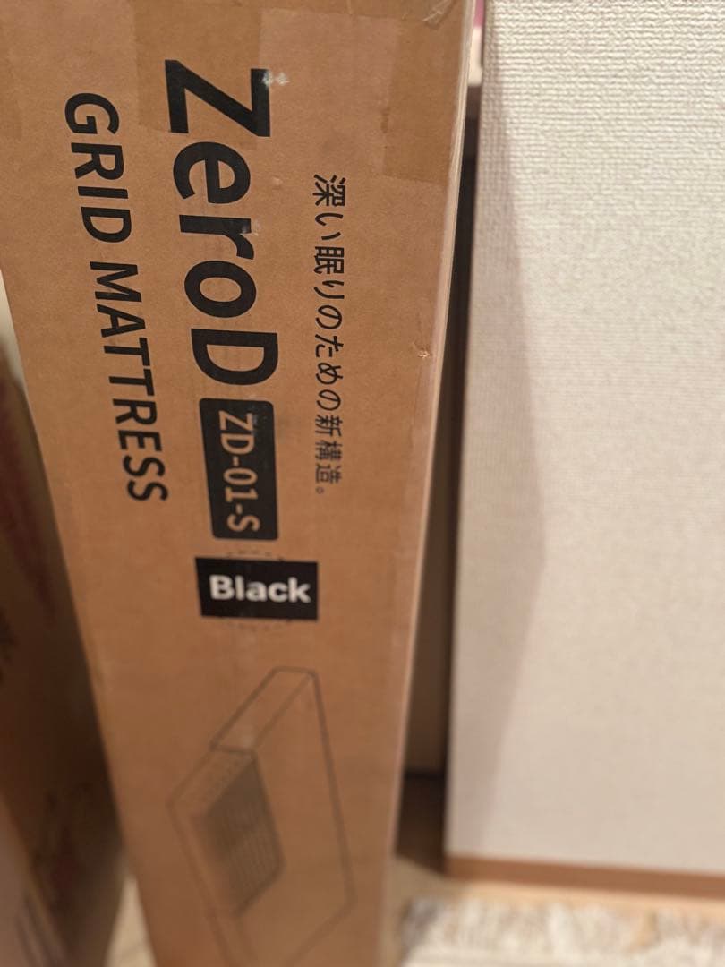 マットレス 高反発 凹凸加工【極上の寝心地 沈まない】 2層構造 極厚10cm