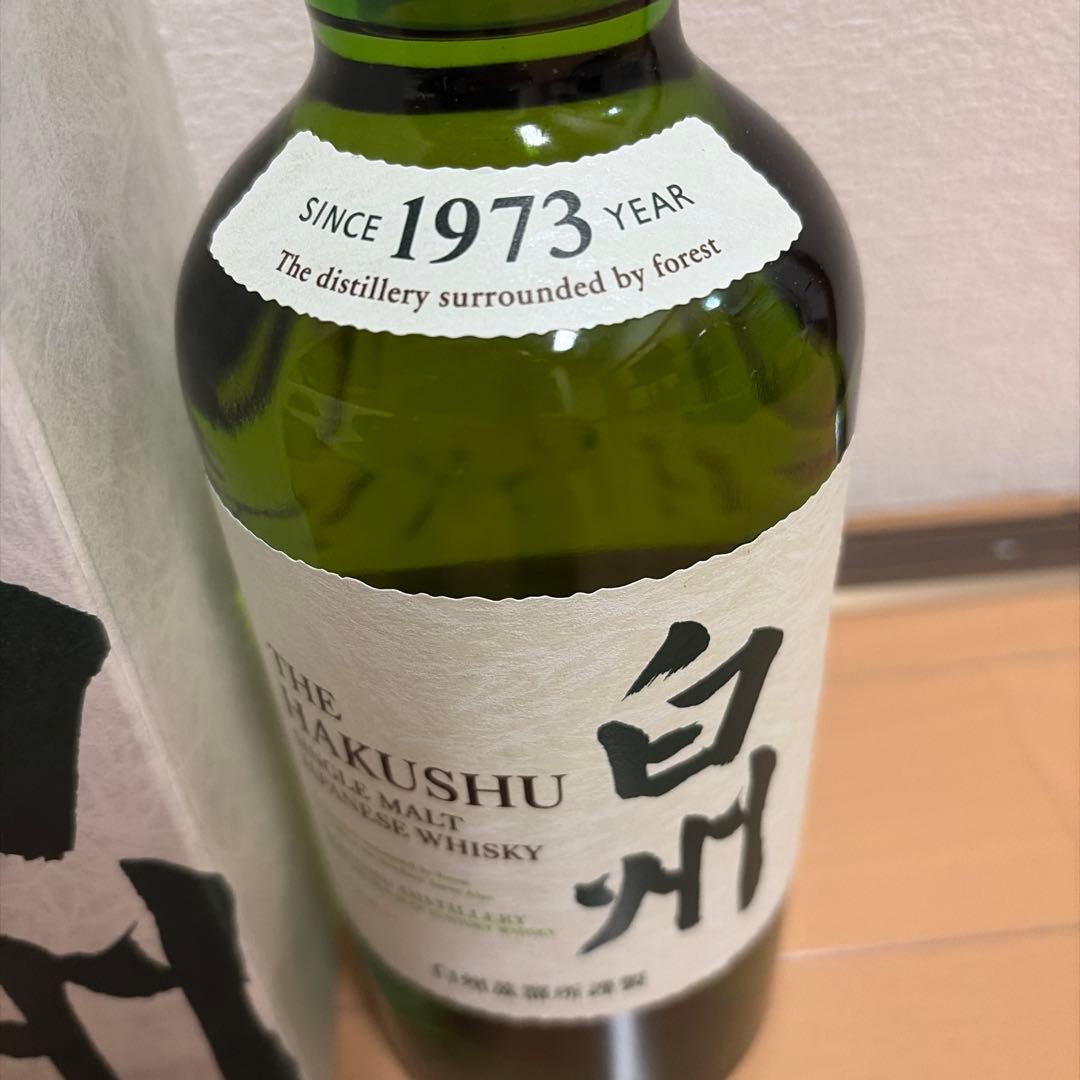 白州　未開封の箱付き　700ml