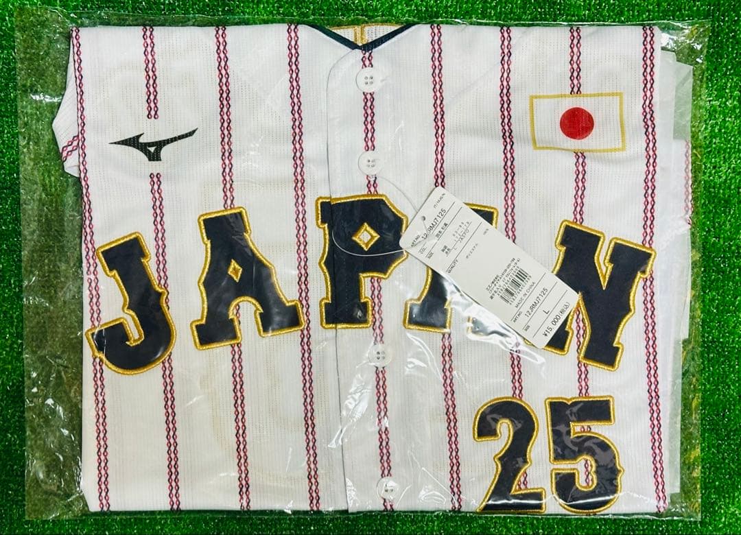 侍ジャパン 岡本和真 レプリカユニホーム ホーム L