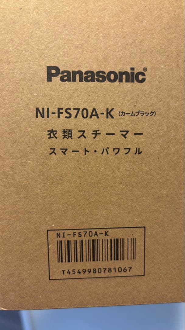 スチームアイロン