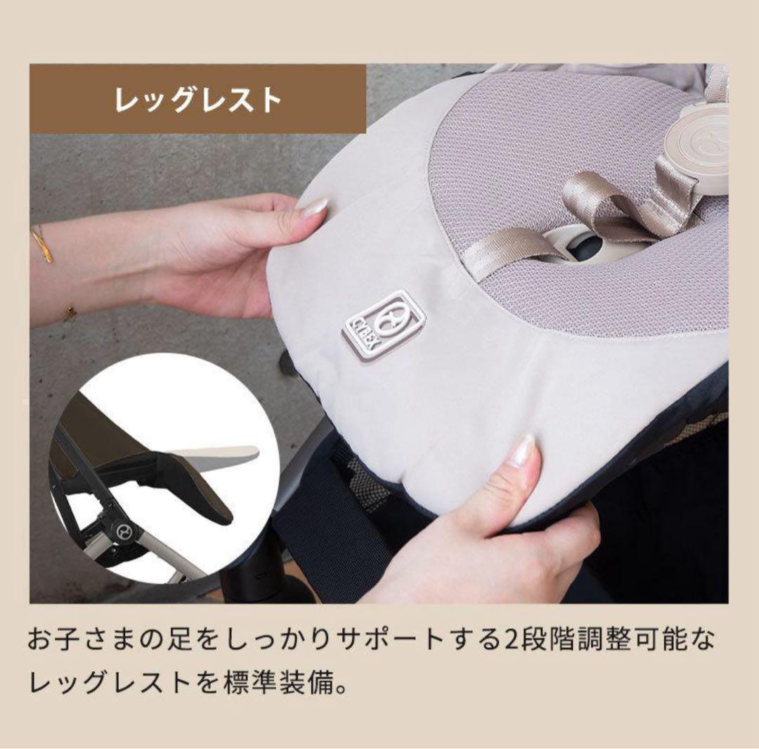 【新品未開封】リベル2025 最新　サイベックス　ベビーカー　B型