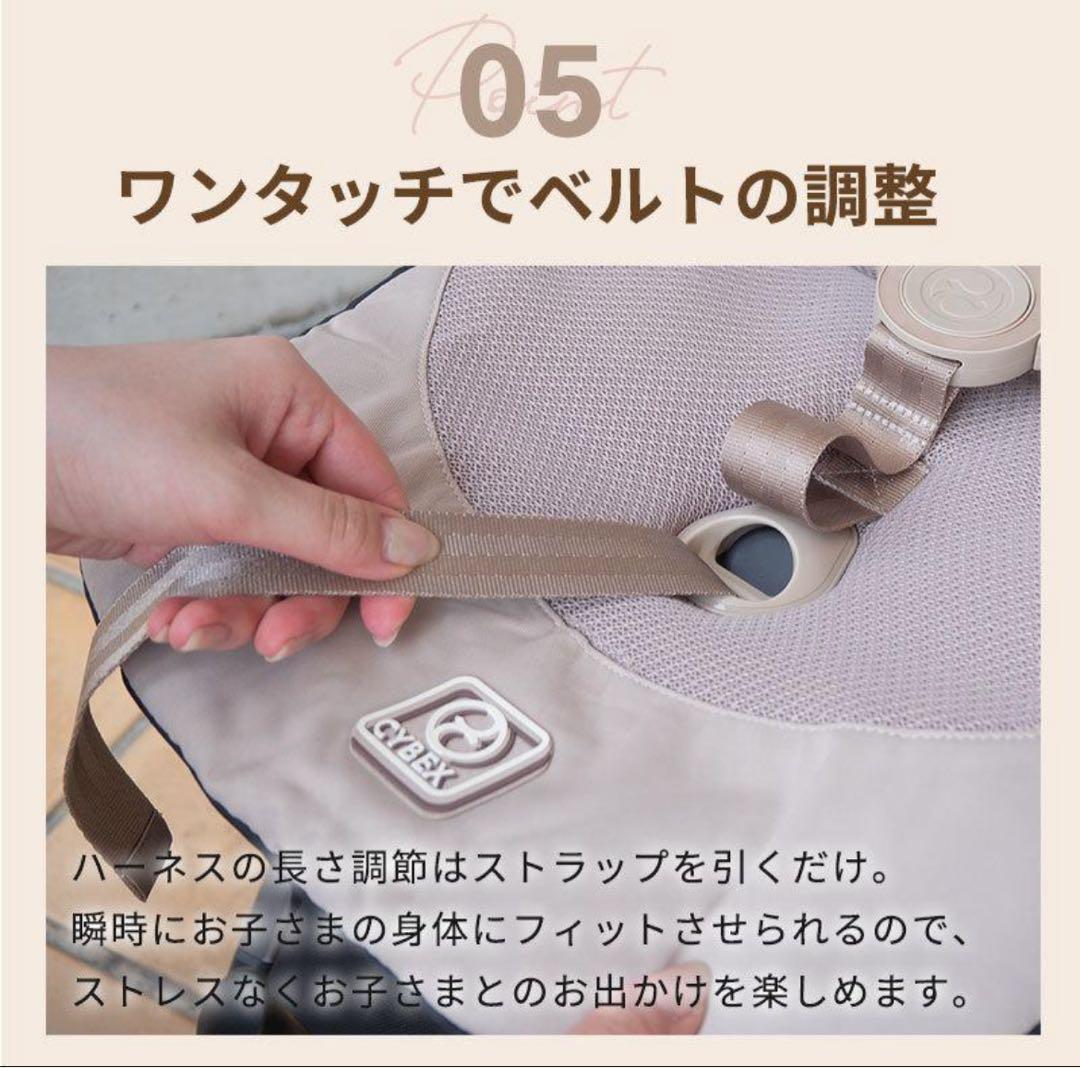 【新品未開封】リベル2025 最新　サイベックス　ベビーカー　B型