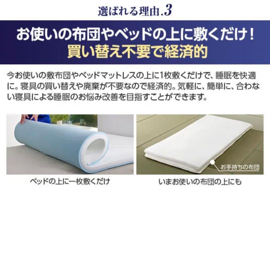 お試しでいかがでしょうか？✨トゥルースリーパー プレミアリッチ 3点セット