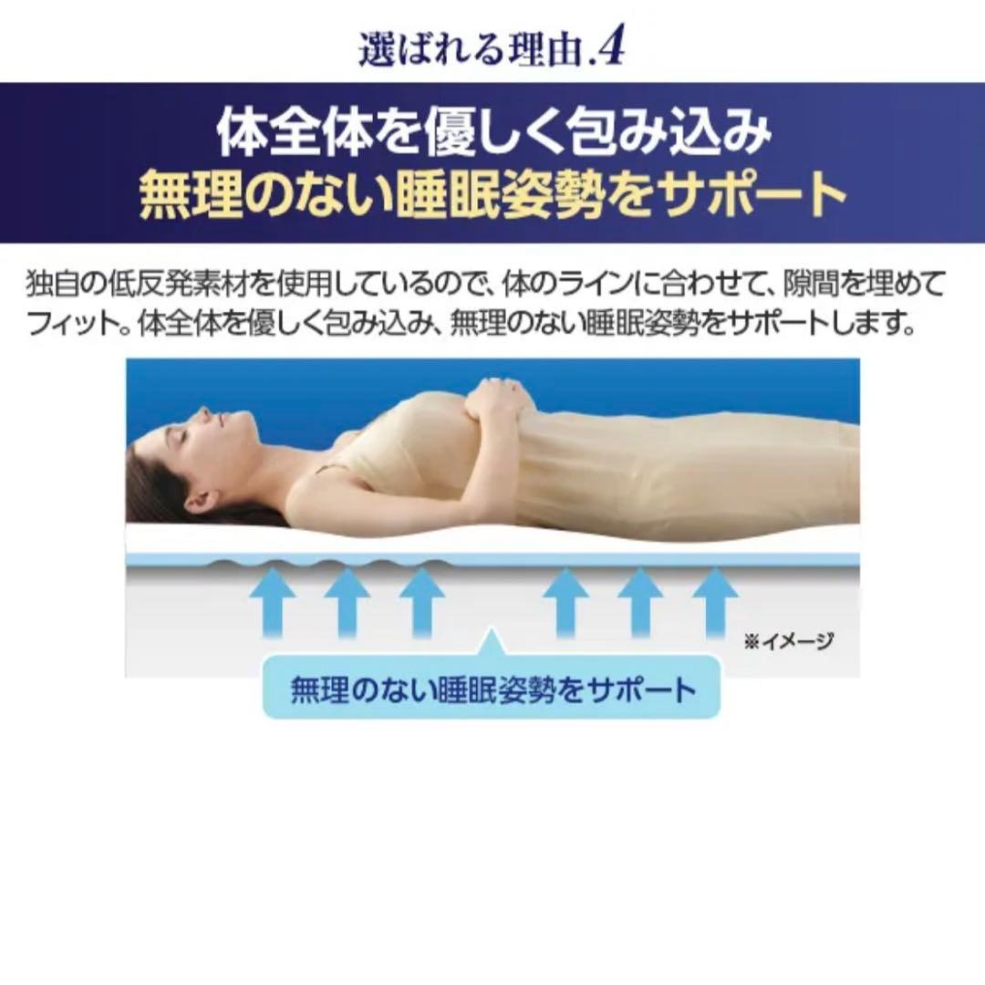 お試しでいかがでしょうか？✨トゥルースリーパー プレミアリッチ 3点セット