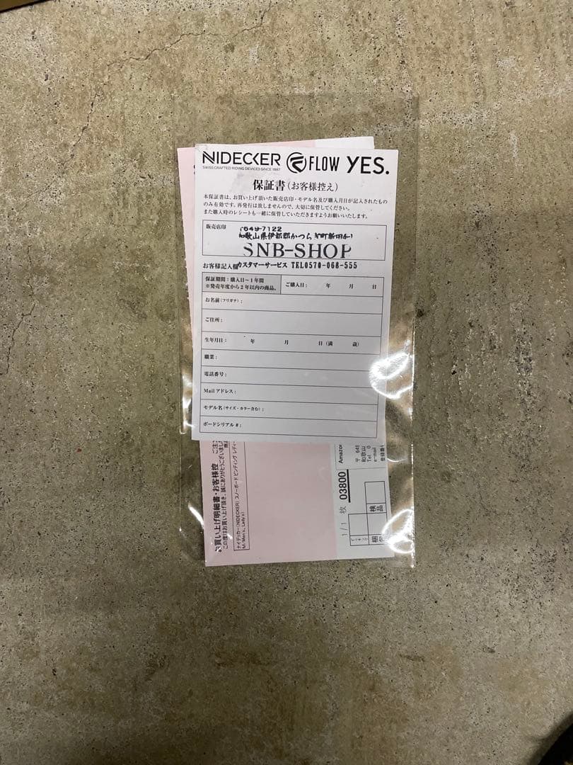 さ*う様 NIDECKER SUPERMATIC BLACK Mサイズ23-24