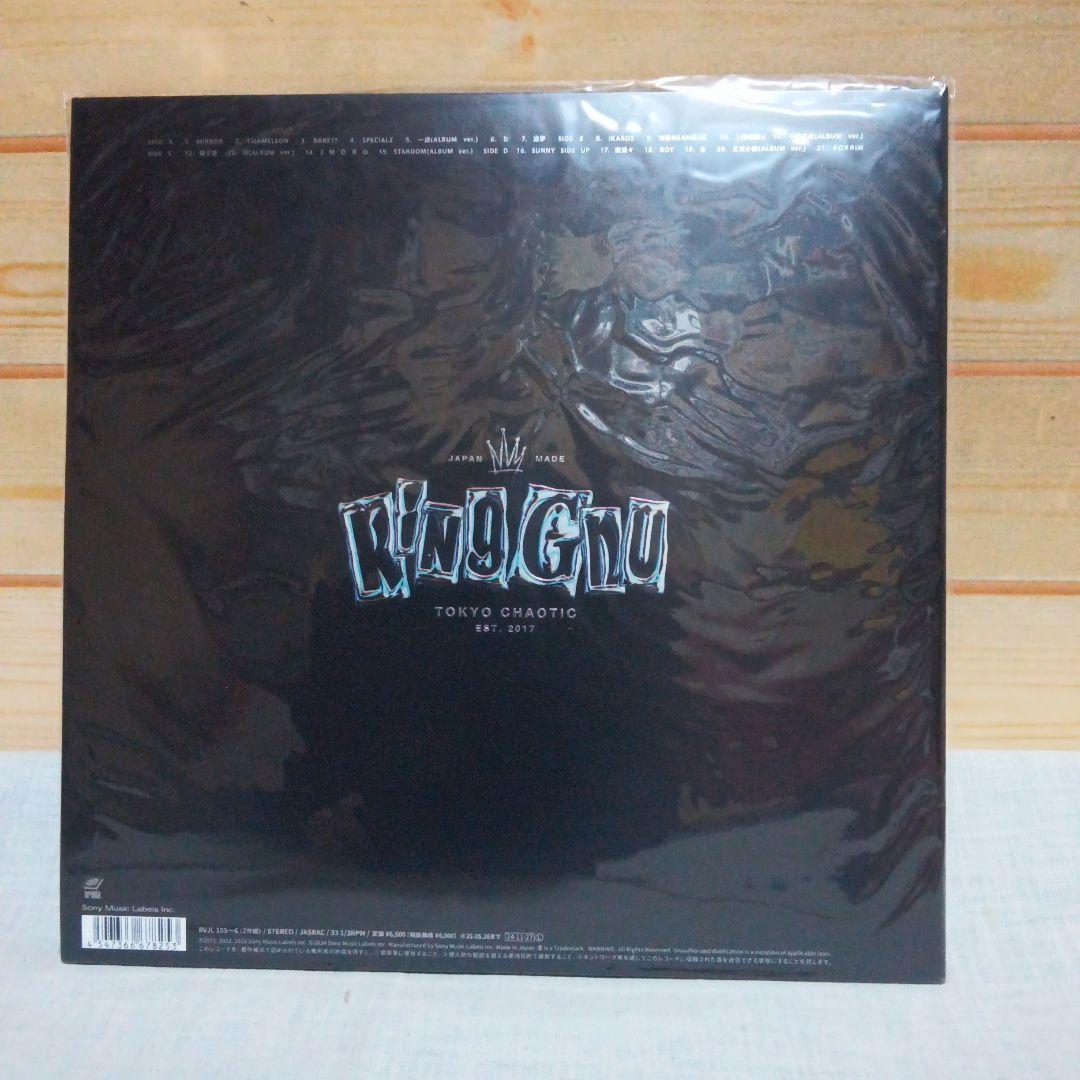 【新品未使用】KING GNU THE GREATEST UNKNOWN