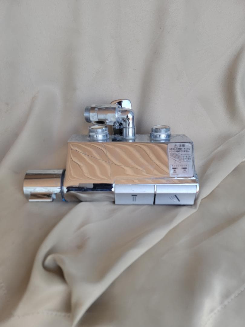 TOTO｜浴室シャワー水栓(壁付きタイプ) タッチスイッチ式 ※短尺タイプ