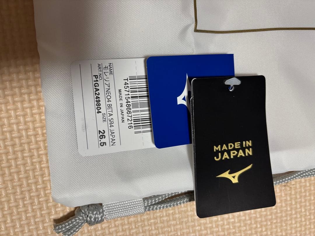 ミズノサッカースパイク　モレリアネオ4β セルヒオ・ラモス